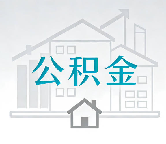 桂林代办行业迎“去中介化”挑战，转型增值服务成破局关键